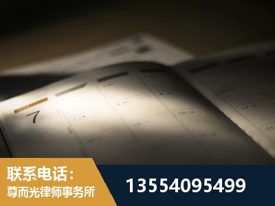 虹口-故意伤害罪辩护律师