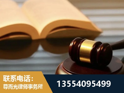 虹口-离婚财产分割律师