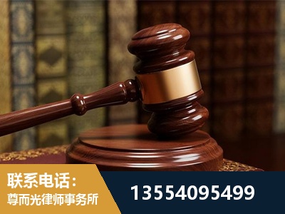 虹口-刑事辩护律师
